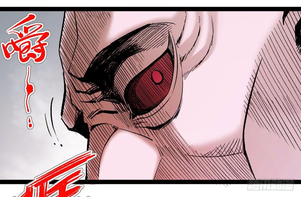Y Thống Thiên Hạ chapter 14.5 - Upload bởi truyensieuhay.com