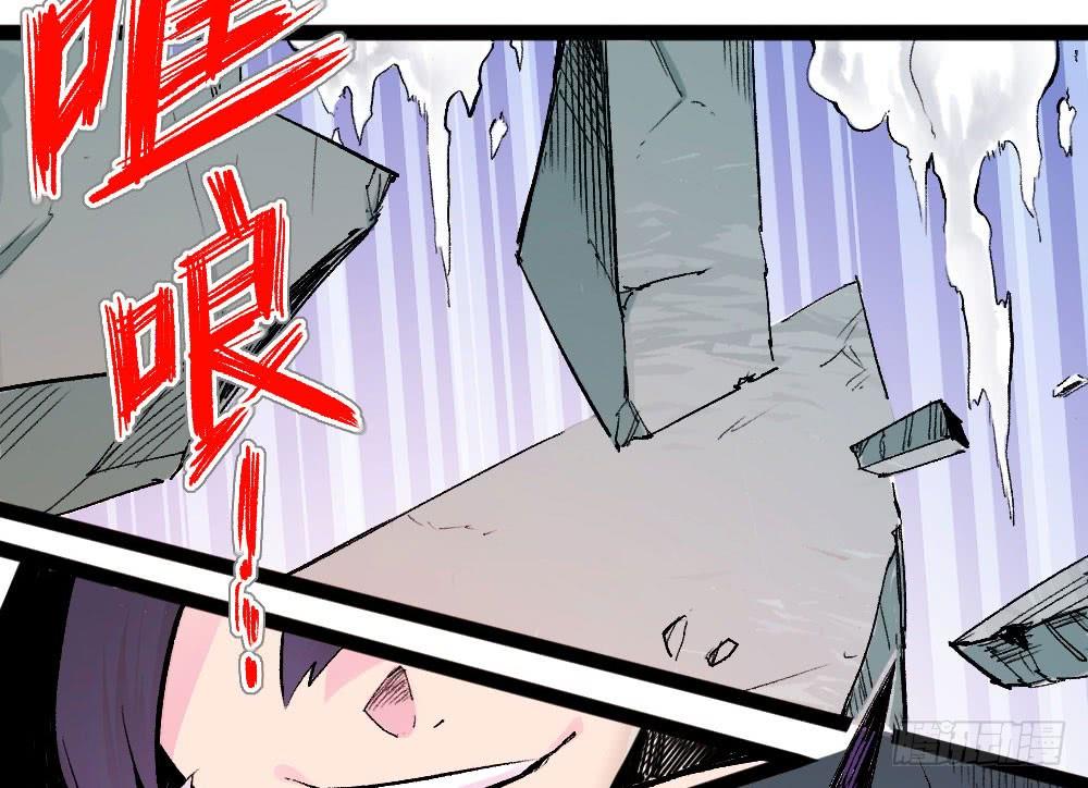 Y Thống Thiên Hạ chapter 14.5 - Upload bởi truyensieuhay.com
