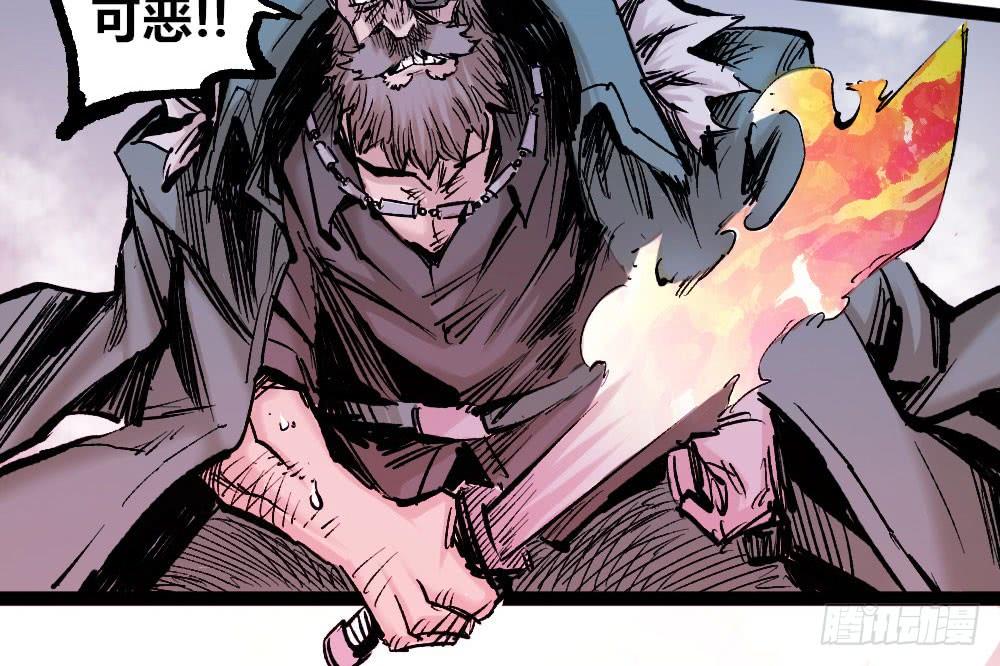 Y Thống Thiên Hạ chapter 15 - Upload bởi truyensieuhay.com