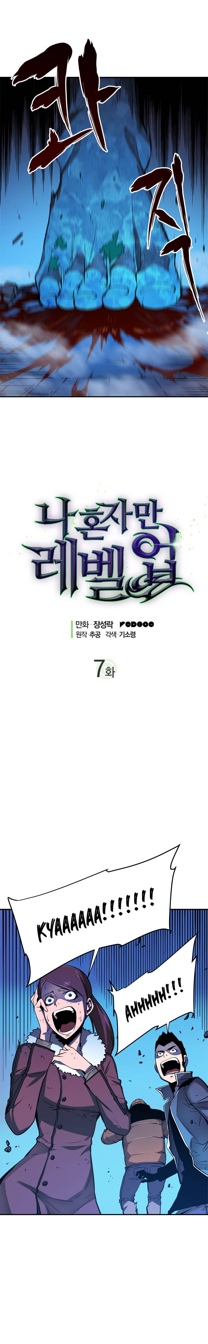 Solo Leveling - Tôi Thăng Cấp Một Mình chapter 7 - Upload bởi truyensieuhay.com