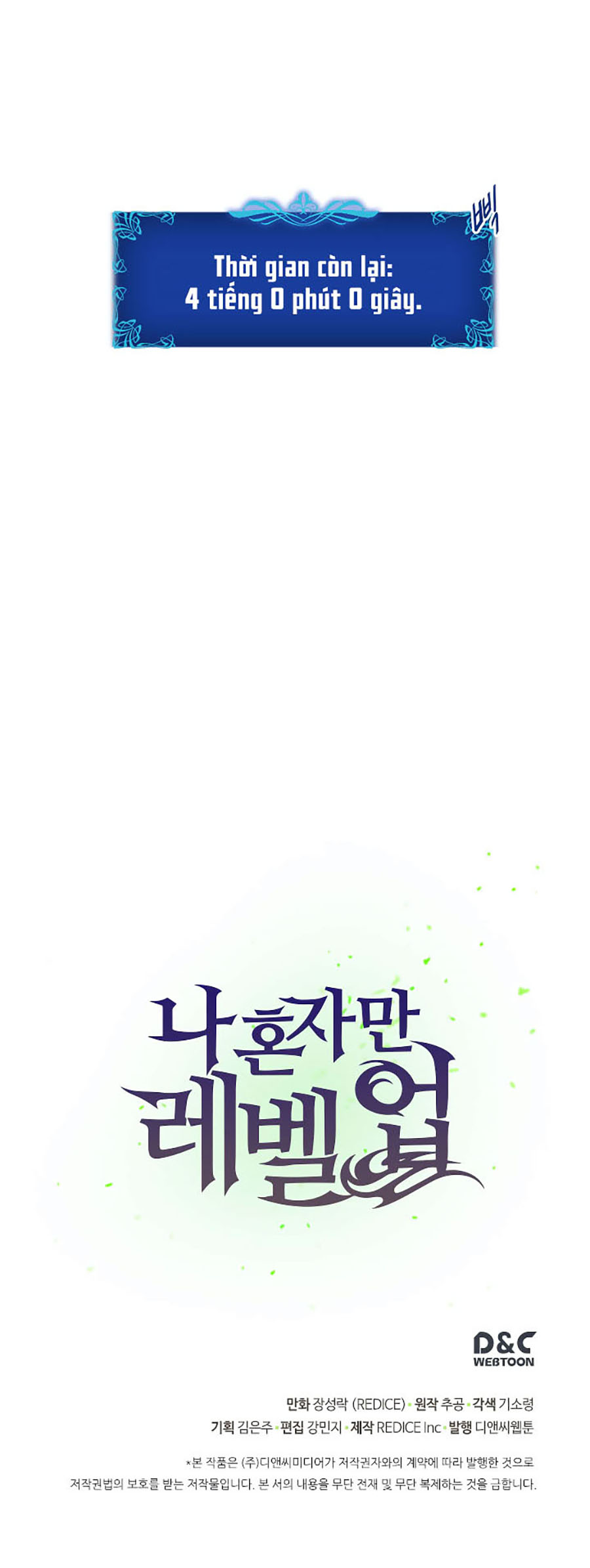 Solo Leveling - Tôi Thăng Cấp Một Mình chapter 42 - Upload bởi truyensieuhay.com