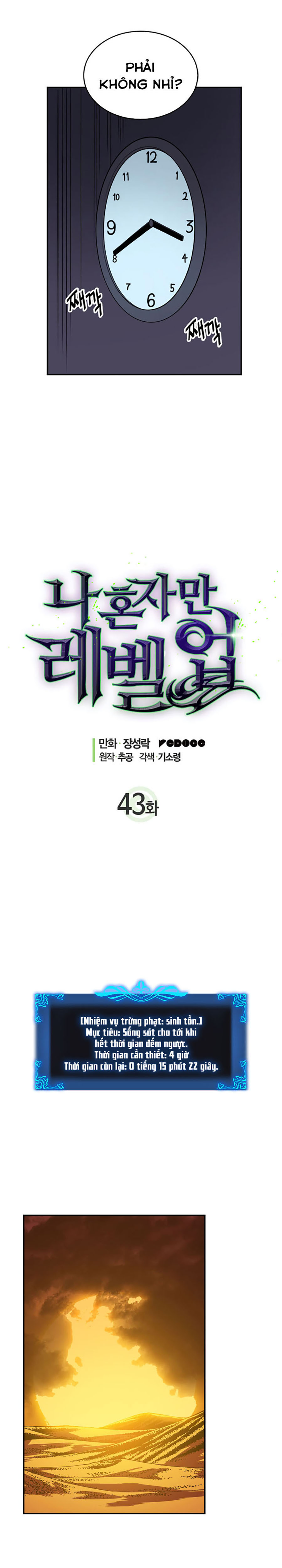 Solo Leveling - Tôi Thăng Cấp Một Mình chapter 43 - Upload bởi truyensieuhay.com