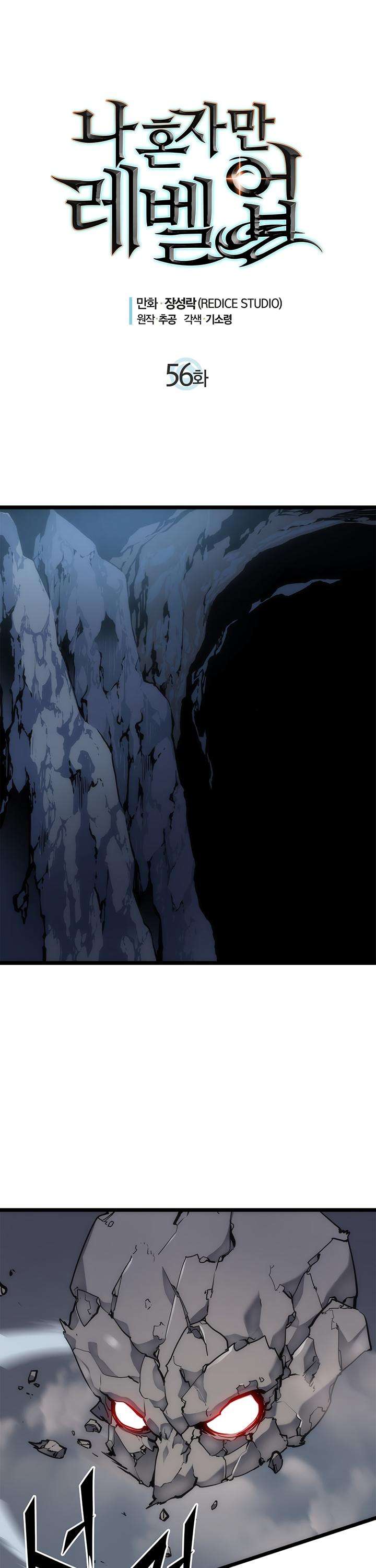 Solo Leveling - Tôi Thăng Cấp Một Mình chapter 56 - Upload bởi truyensieuhay.com