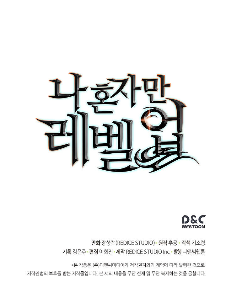 Solo Leveling - Tôi Thăng Cấp Một Mình chapter 59 - Upload bởi truyensieuhay.com