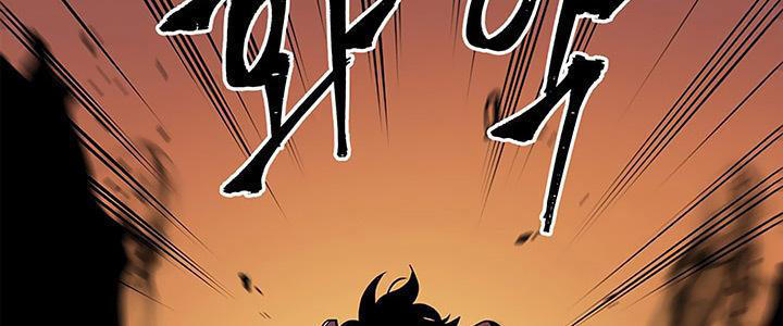 Solo Leveling - Tôi Thăng Cấp Một Mình chapter 60 - Upload bởi truyensieuhay.com
