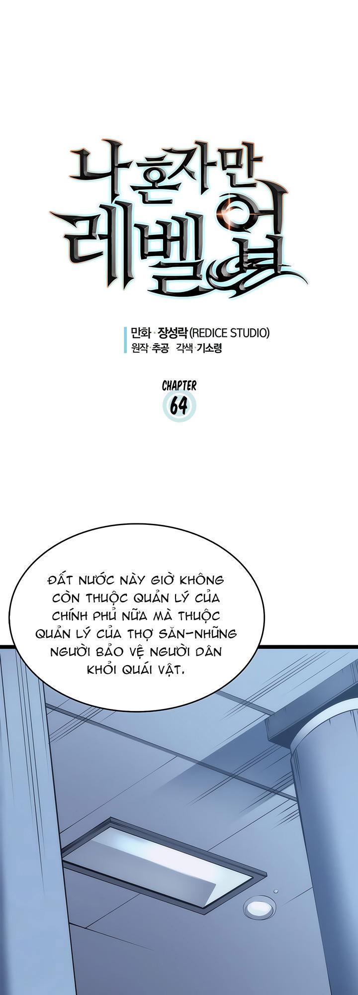 Solo Leveling - Tôi Thăng Cấp Một Mình chapter 64 - Upload bởi truyensieuhay.com