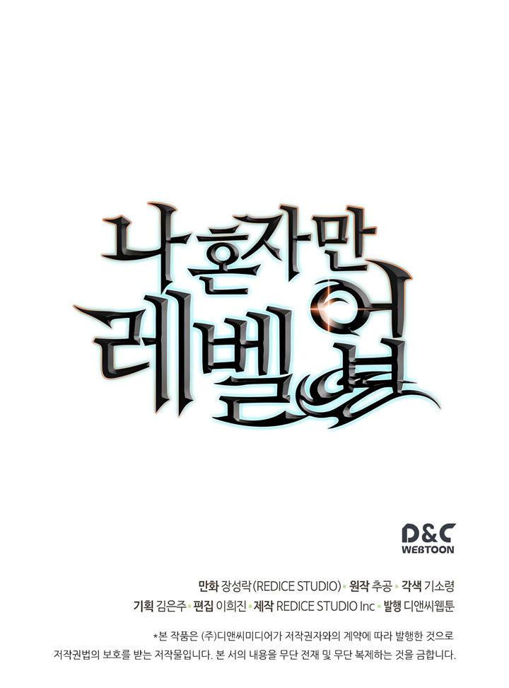 Solo Leveling - Tôi Thăng Cấp Một Mình chapter 65 - Upload bởi truyensieuhay.com