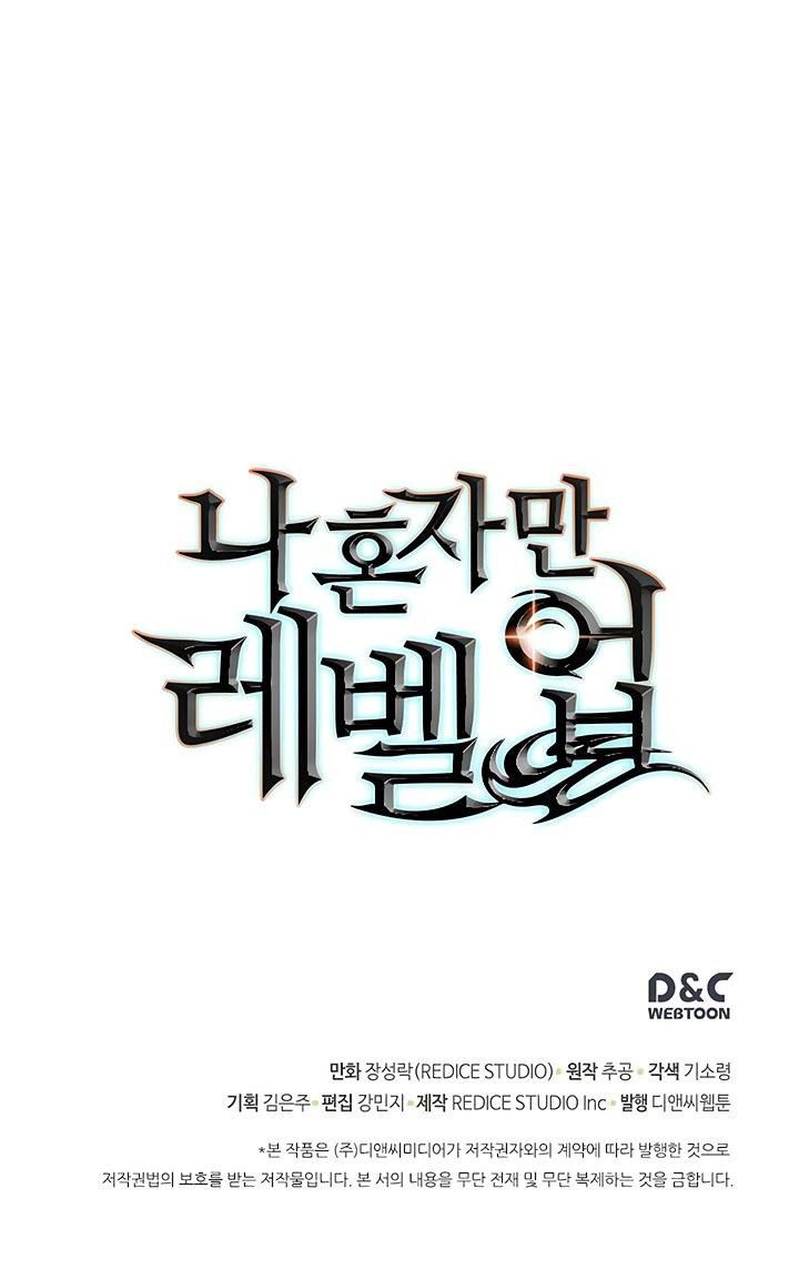 Solo Leveling - Tôi Thăng Cấp Một Mình chapter 67 - Upload bởi truyensieuhay.com