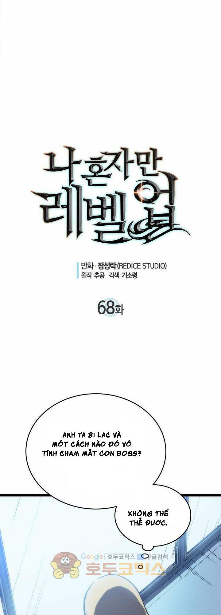 Solo Leveling - Tôi Thăng Cấp Một Mình chapter 68 - Upload bởi truyensieuhay.com