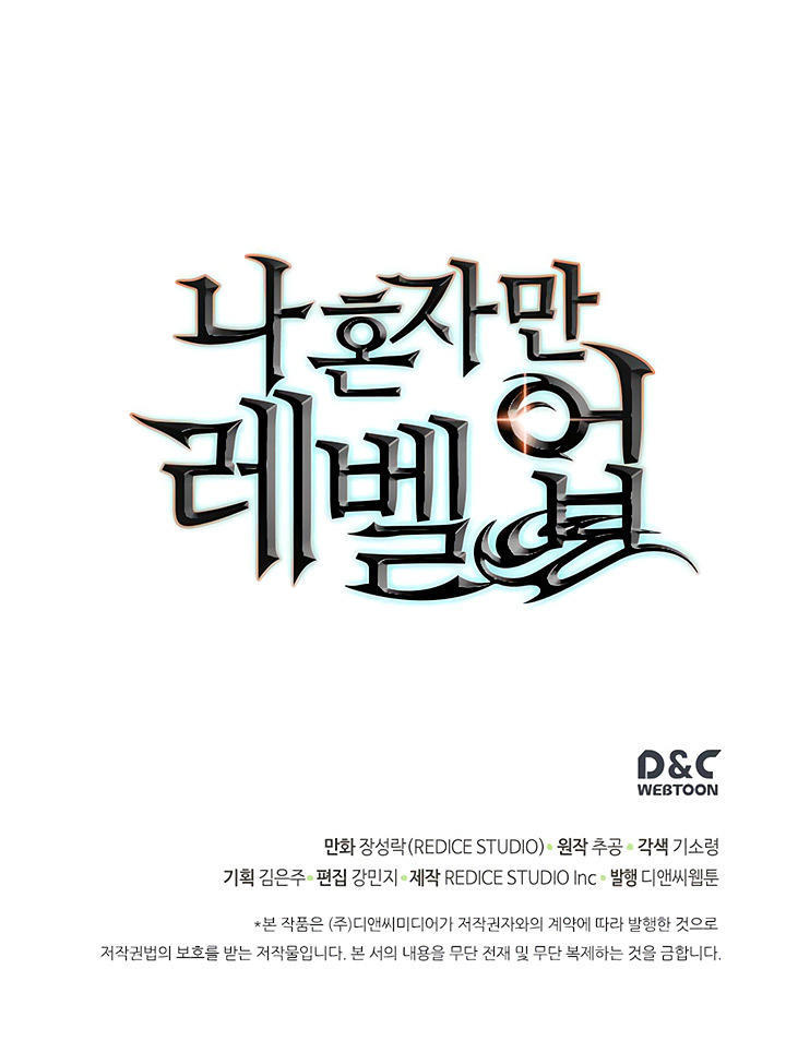 Solo Leveling - Tôi Thăng Cấp Một Mình chapter 69 - Upload bởi truyensieuhay.com