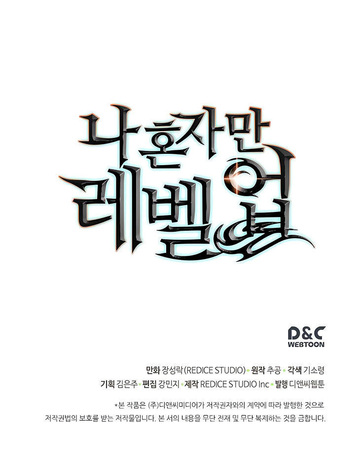 Solo Leveling - Tôi Thăng Cấp Một Mình chapter 71 - Upload bởi truyensieuhay.com