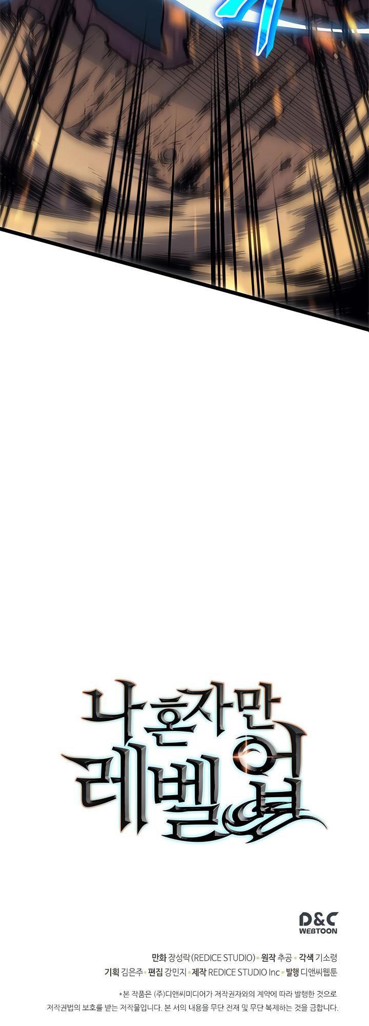 Solo Leveling - Tôi Thăng Cấp Một Mình chapter 74 - Upload bởi truyensieuhay.com