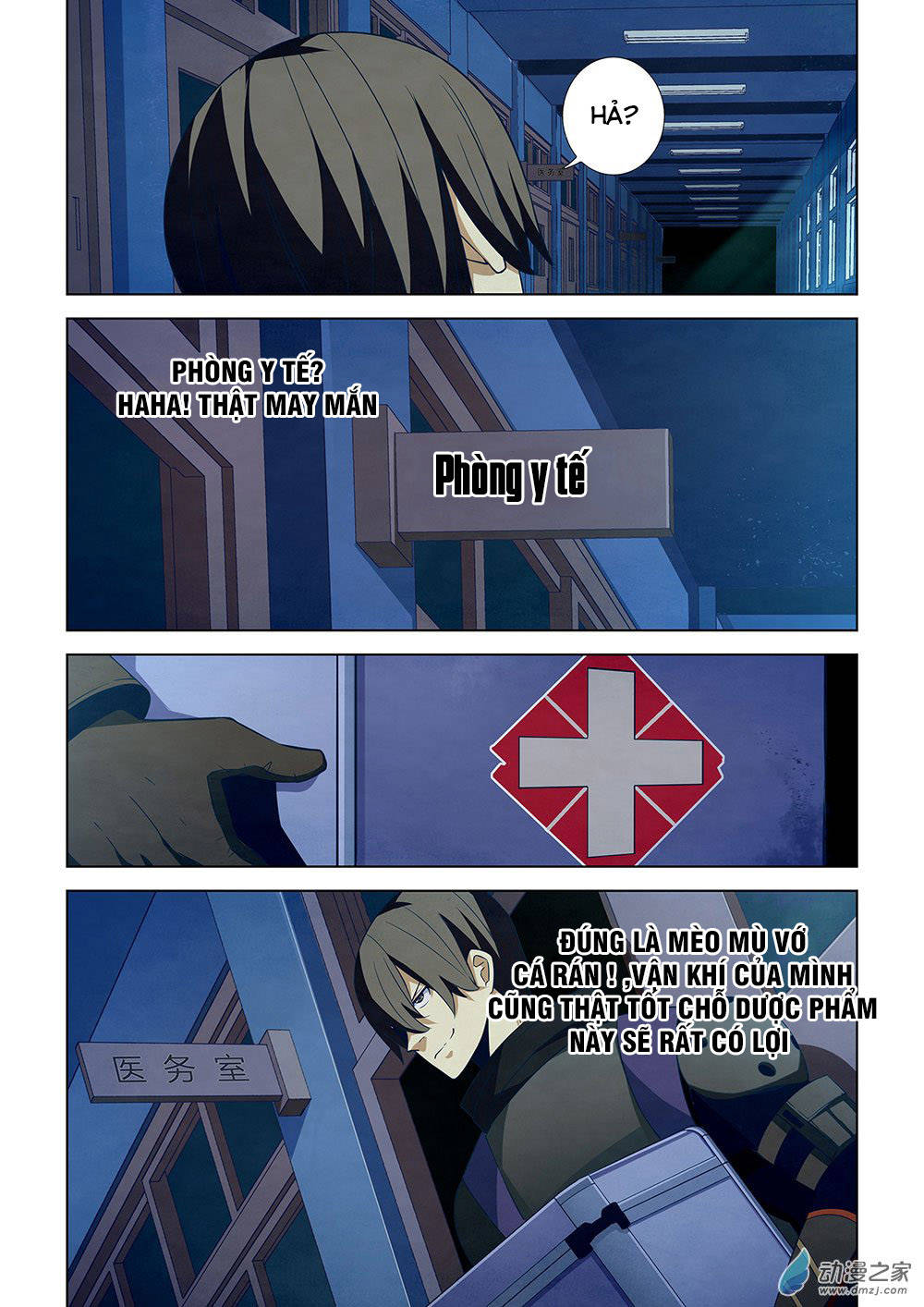 Mạt thế phàm nhân chapter 25 - Upload bởi truyensieuhay.com