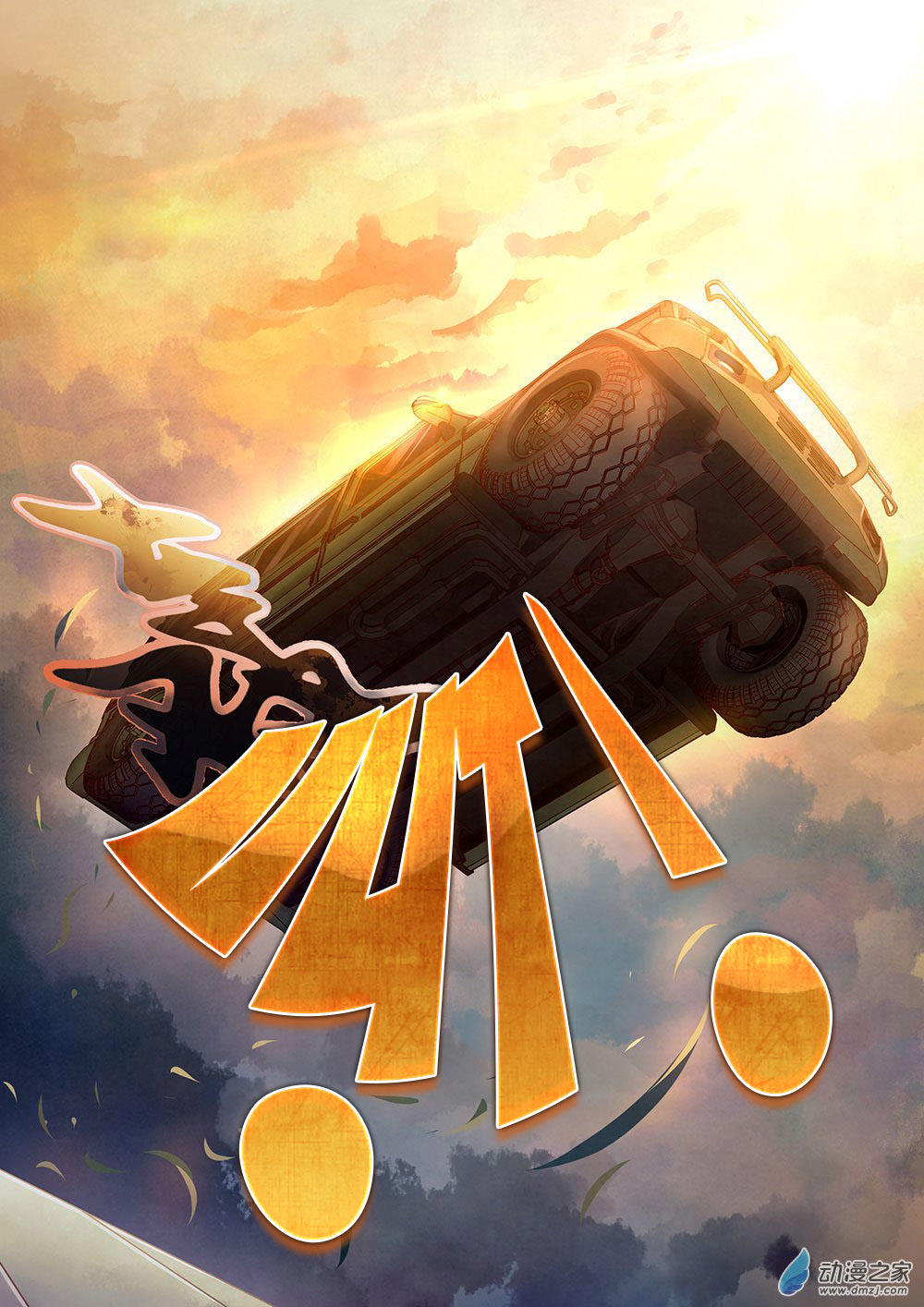 Mạt thế phàm nhân chapter 41 - Upload bởi truyensieuhay.com