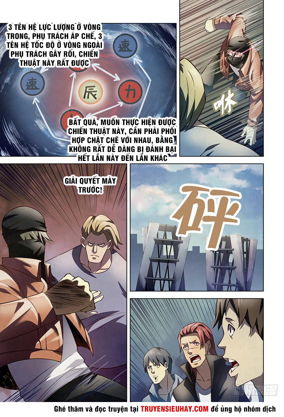 Mạt thế phàm nhân chapter 125 video - Upload bởi truyensieuhay.com