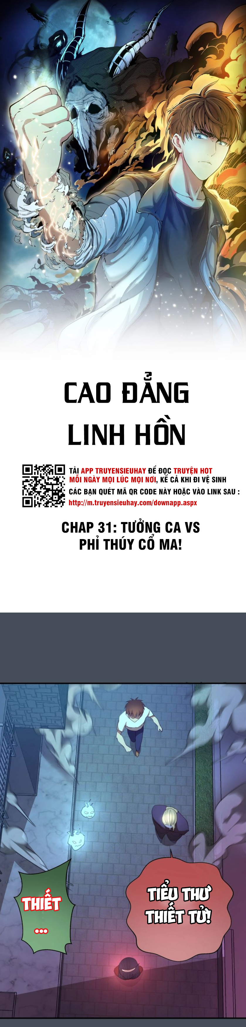 Cao Đẳng Linh Hồn chapter 31 - Trang 2