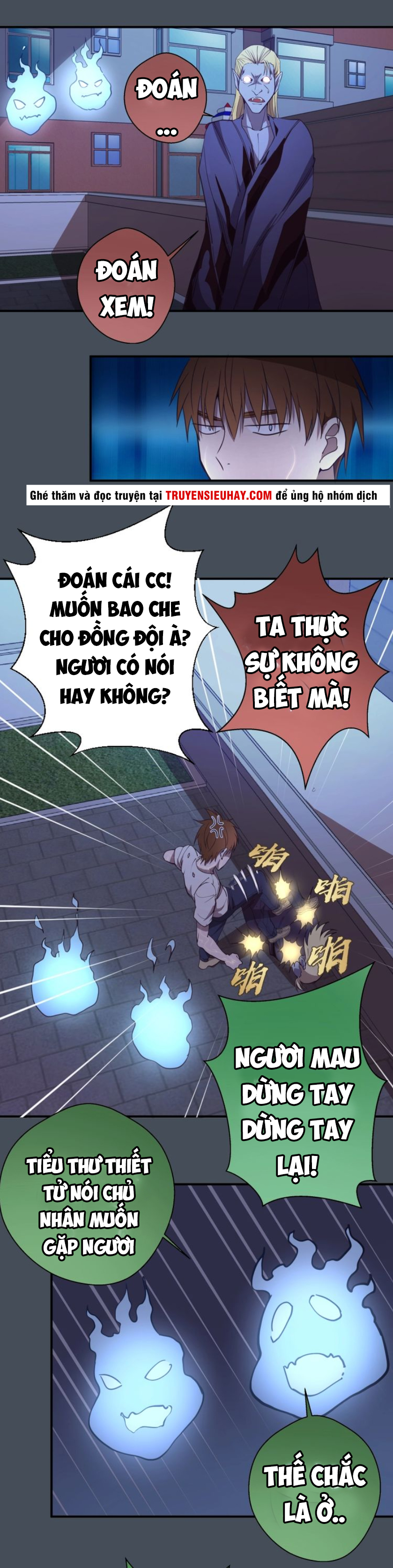 Cao Đẳng Linh Hồn chapter 31 - Trang 6