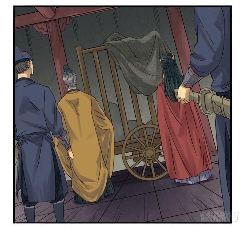 Truyền Võ chapter 2 - Trang 16