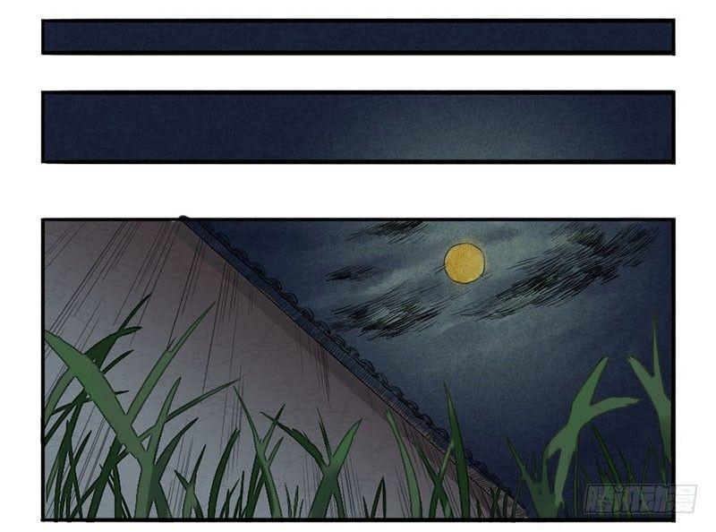 Truyền Võ chapter 3 - Trang 16