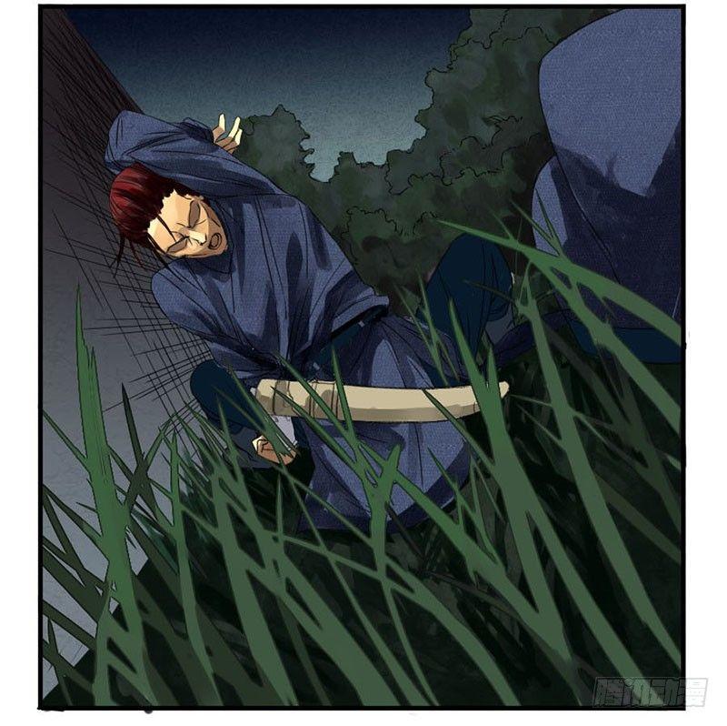 Truyền Võ chapter 3 - Trang 18