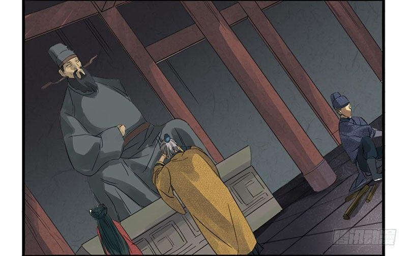 Truyền Võ chapter 3 - Trang 6