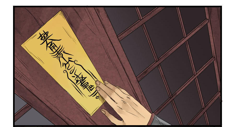 Truyền Võ chapter 4 - Upload bởi truyensieuhay.com