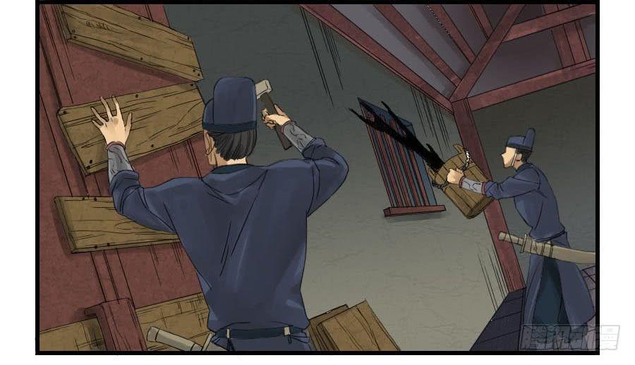 Truyền Võ chapter 4 - Upload bởi truyensieuhay.com