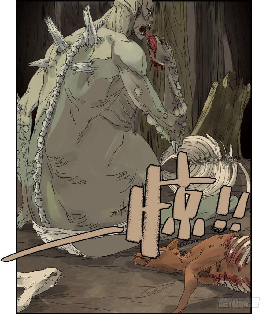 Truyền Võ chapter 4 - Upload bởi truyensieuhay.com