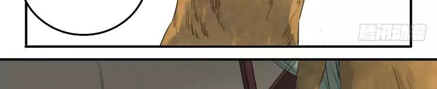 Truyền Võ chapter 19 - Upload bởi truyensieuhay.com