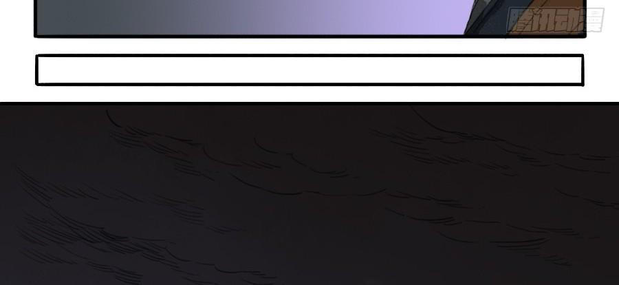 Truyền Võ chapter 20 - Upload bởi truyensieuhay.com