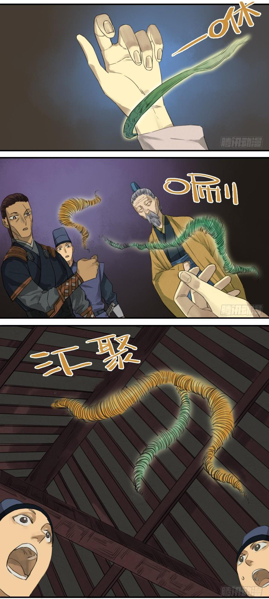 Truyền Võ chapter 20 - Upload bởi truyensieuhay.com