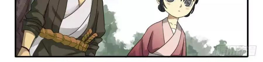 Truyền Võ chapter 22 - Upload bởi truyensieuhay.com