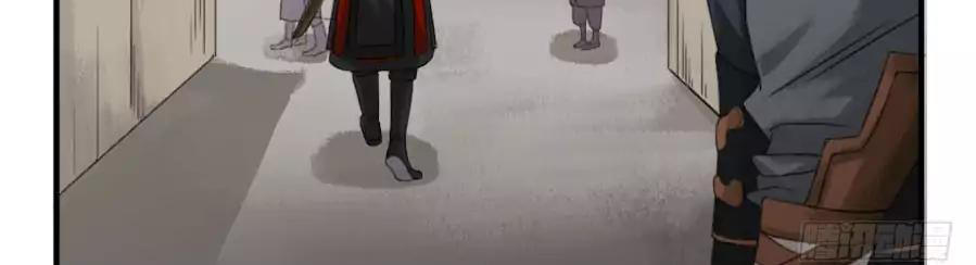 Truyền Võ chapter 22 - Upload bởi truyensieuhay.com