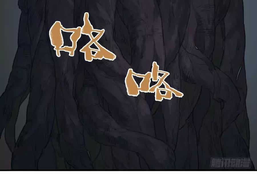 Truyền Võ chapter 28 - Upload bởi truyensieuhay.com