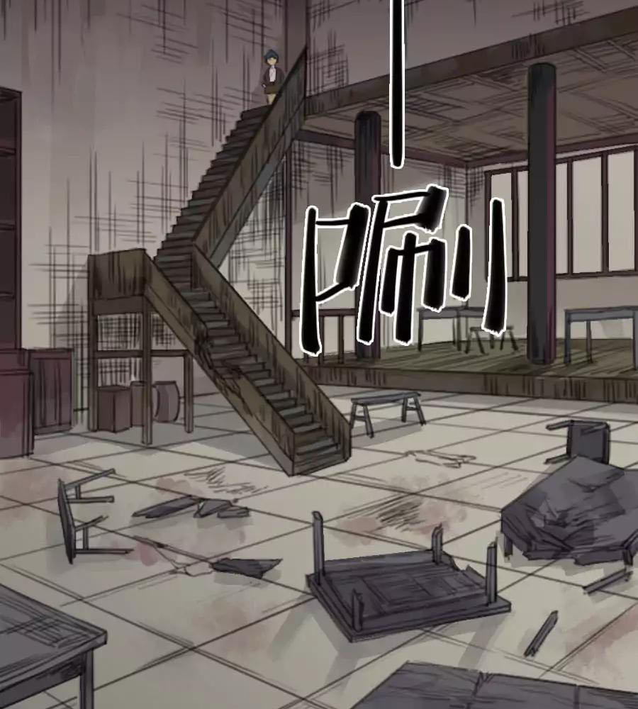 Truyền Võ chapter 33 - Upload bởi truyensieuhay.com