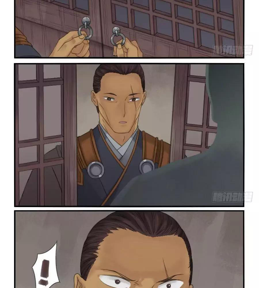 Truyền Võ chapter 33 - Upload bởi truyensieuhay.com