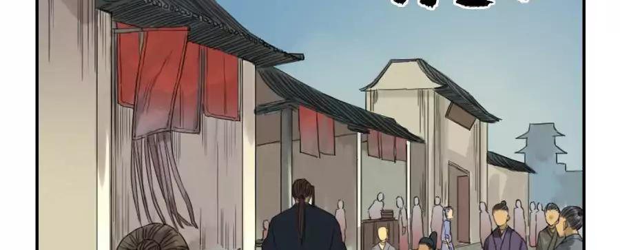 Truyền Võ chapter 37 - Upload bởi truyensieuhay.com