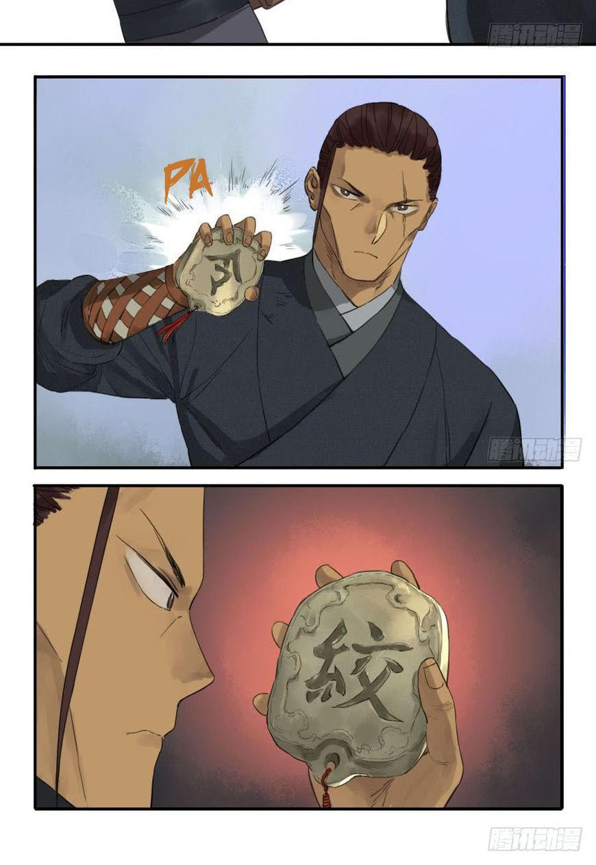 Truyền Võ chapter 40 - Upload bởi truyensieuhay.com