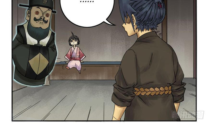 Truyền Võ chapter 41 - Upload bởi truyensieuhay.com