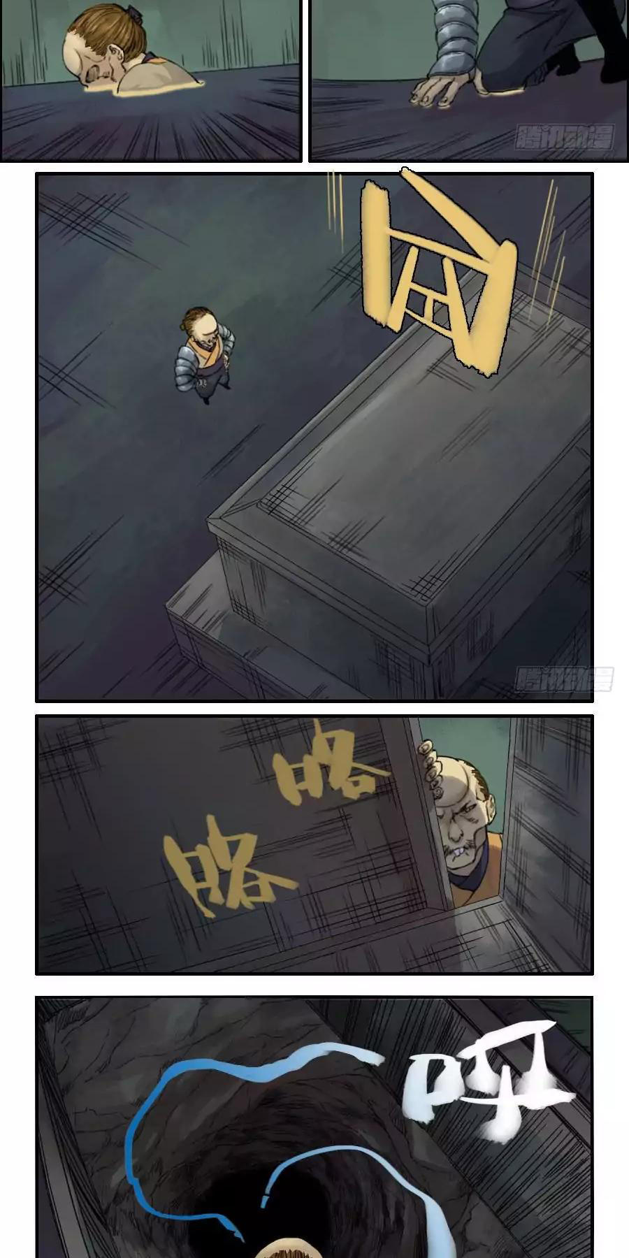 Truyền Võ chapter 43 - Upload bởi truyensieuhay.com