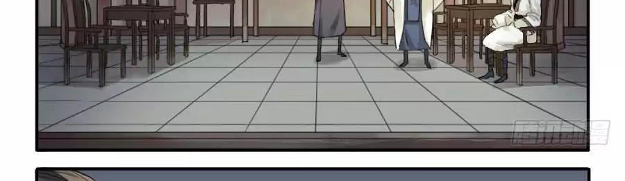 Truyền Võ chapter 43 - Upload bởi truyensieuhay.com