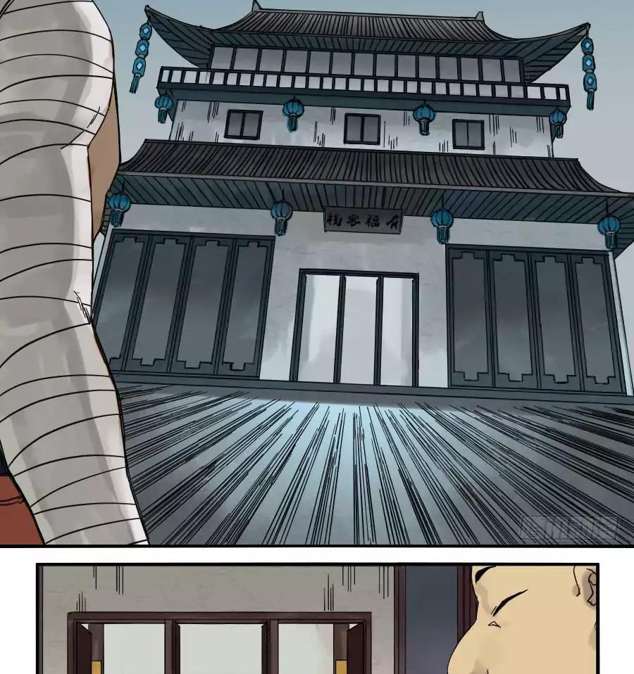 Truyền Võ chapter 44 - Upload bởi truyensieuhay.com