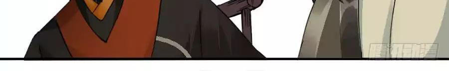 Truyền Võ chapter 45 - Upload bởi truyensieuhay.com