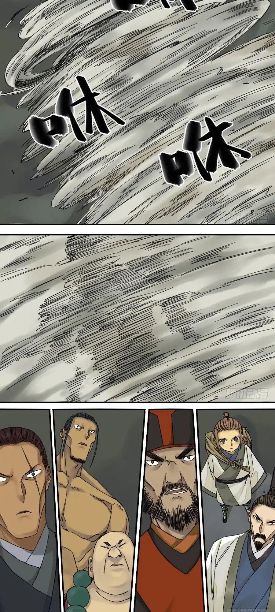 Truyền Võ chapter 54 - Upload bởi truyensieuhay.com