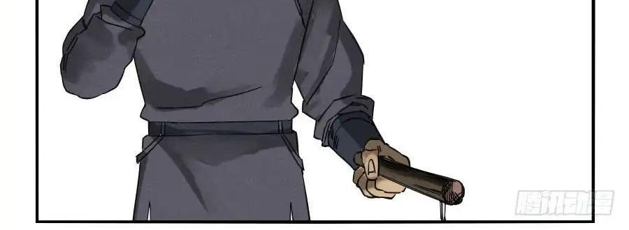 Truyền Võ chapter 54 - Upload bởi truyensieuhay.com