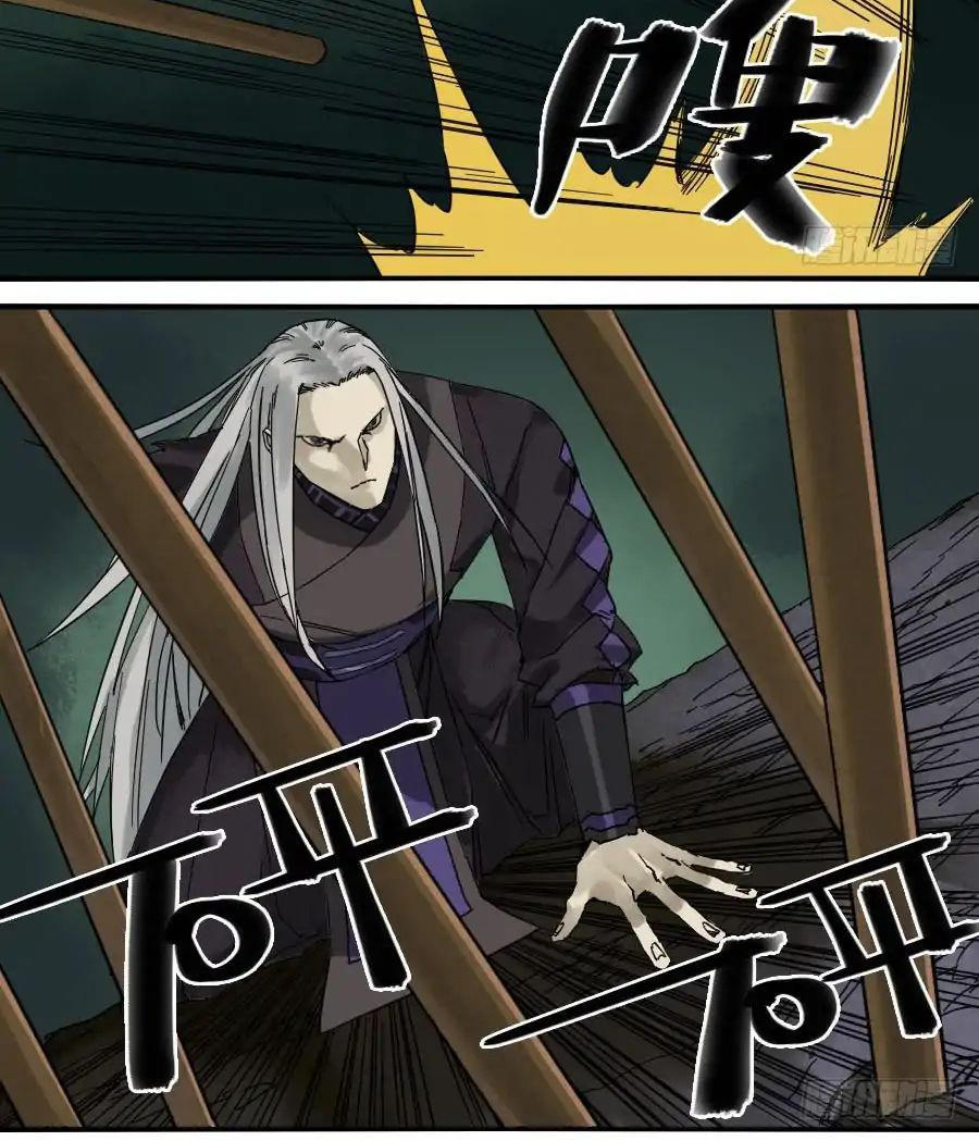 Truyền Võ chapter 56 - Upload bởi truyensieuhay.com