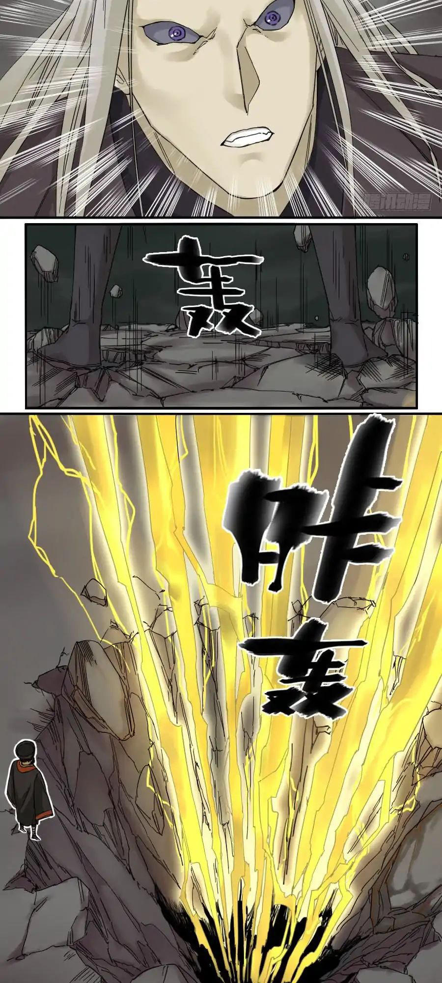 Truyền Võ chapter 57 - Upload bởi truyensieuhay.com
