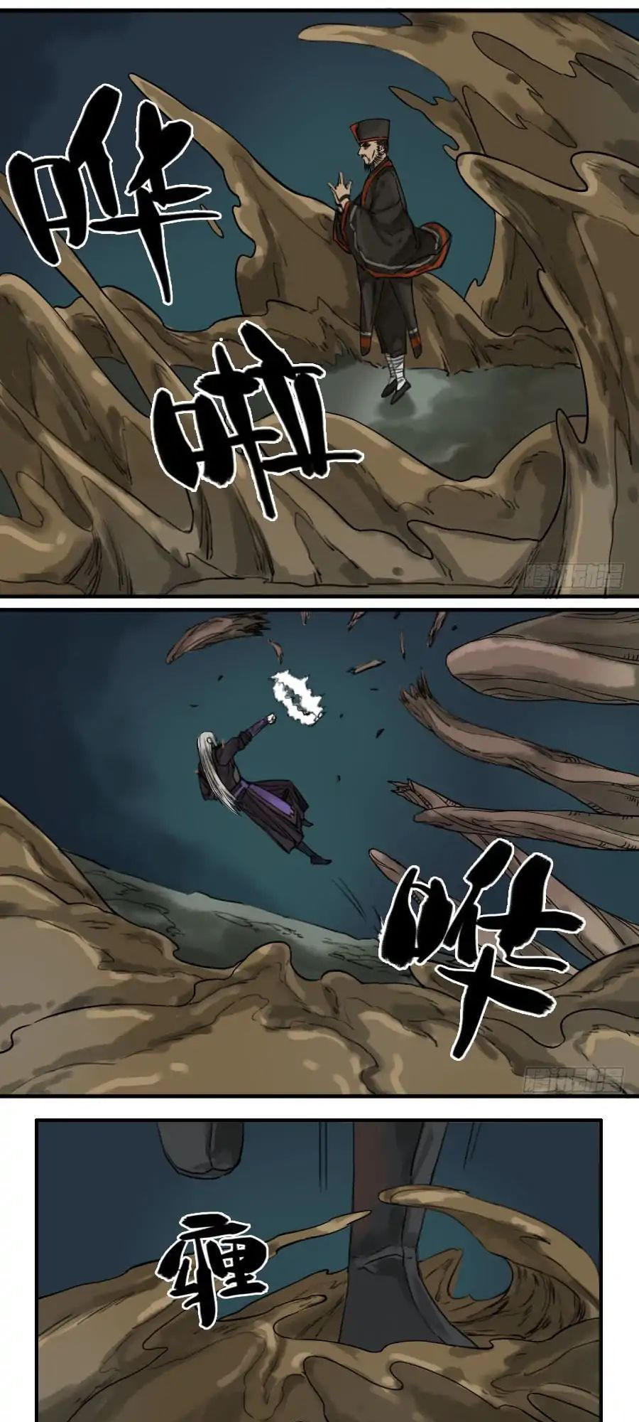 Truyền Võ chapter 60 - Upload bởi truyensieuhay.com