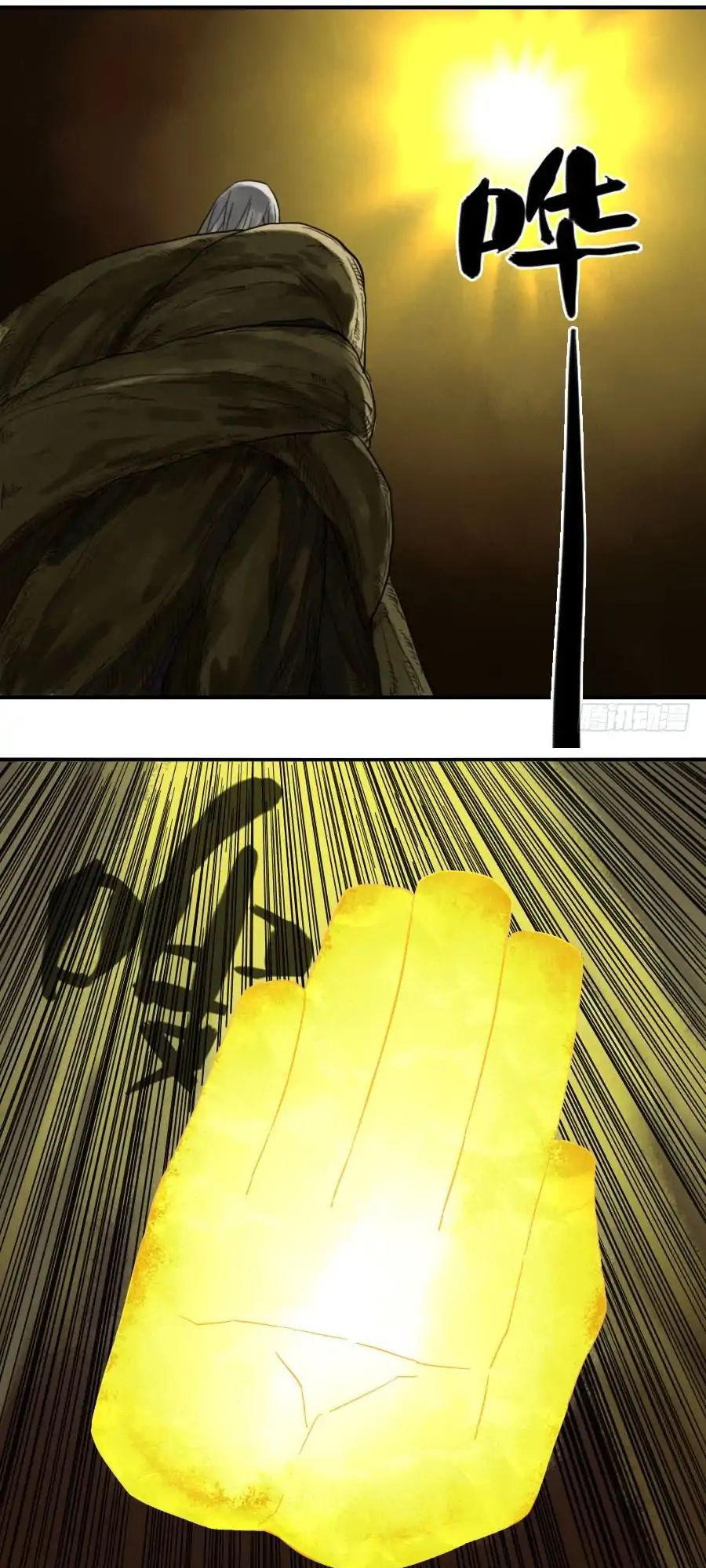 Truyền Võ chapter 60 - Upload bởi truyensieuhay.com