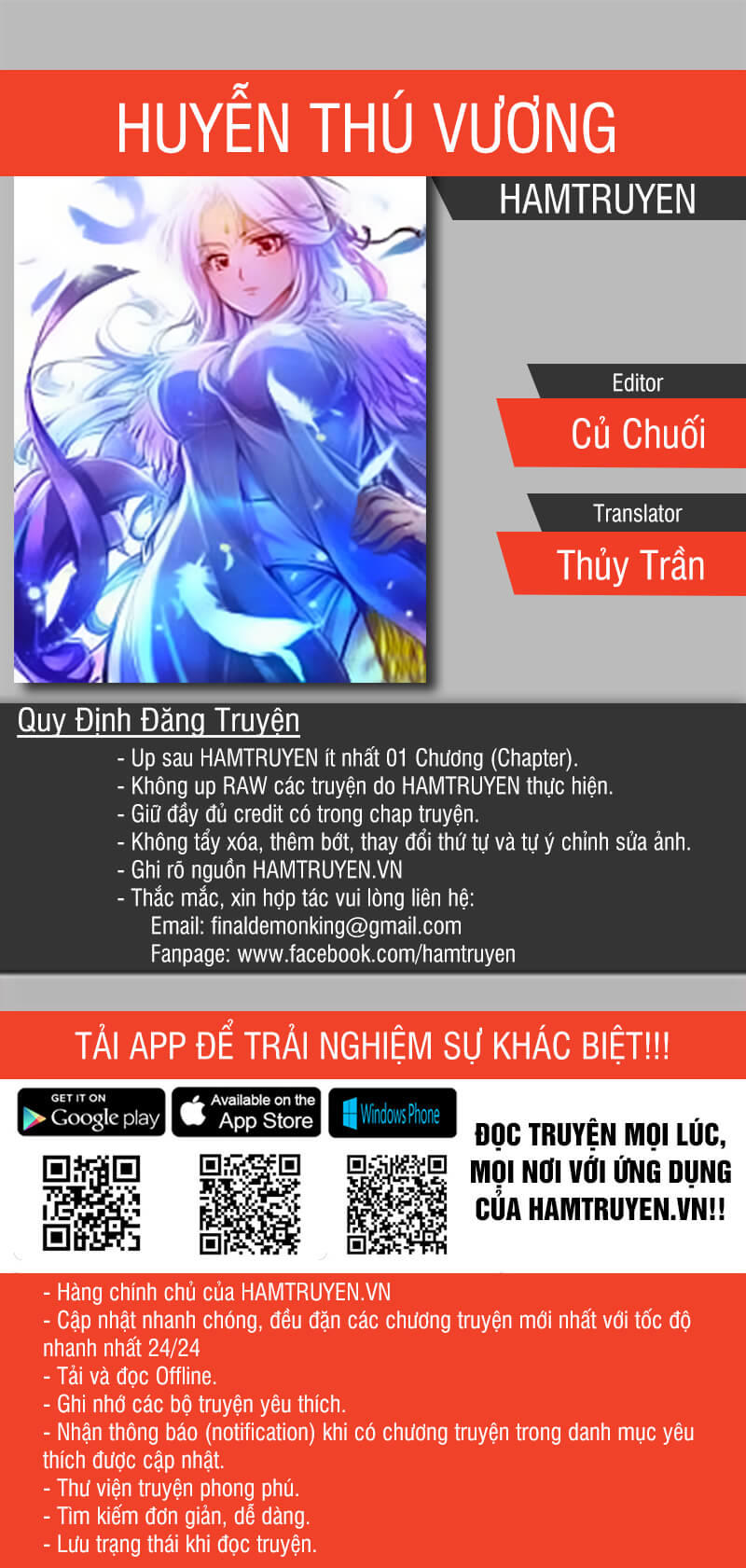 Huyễn Thú Vương chapter 48 - Trang 1